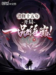 Ǳʮ꣬һƷۣ