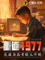 ط1977ӳΪ߿״Ԫʼ