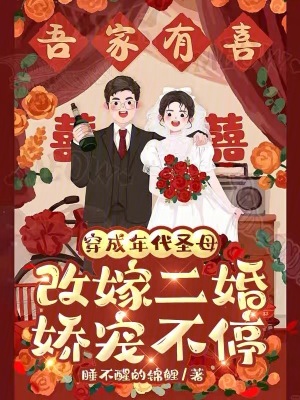 ʥĸļ޶齿費ͣ