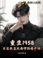 1958¸￪ʼ