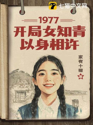 1977Ů֪