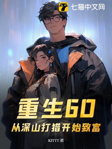 60ɽԿʼ¸